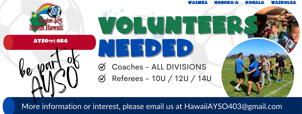 2024 Volunteers Needed